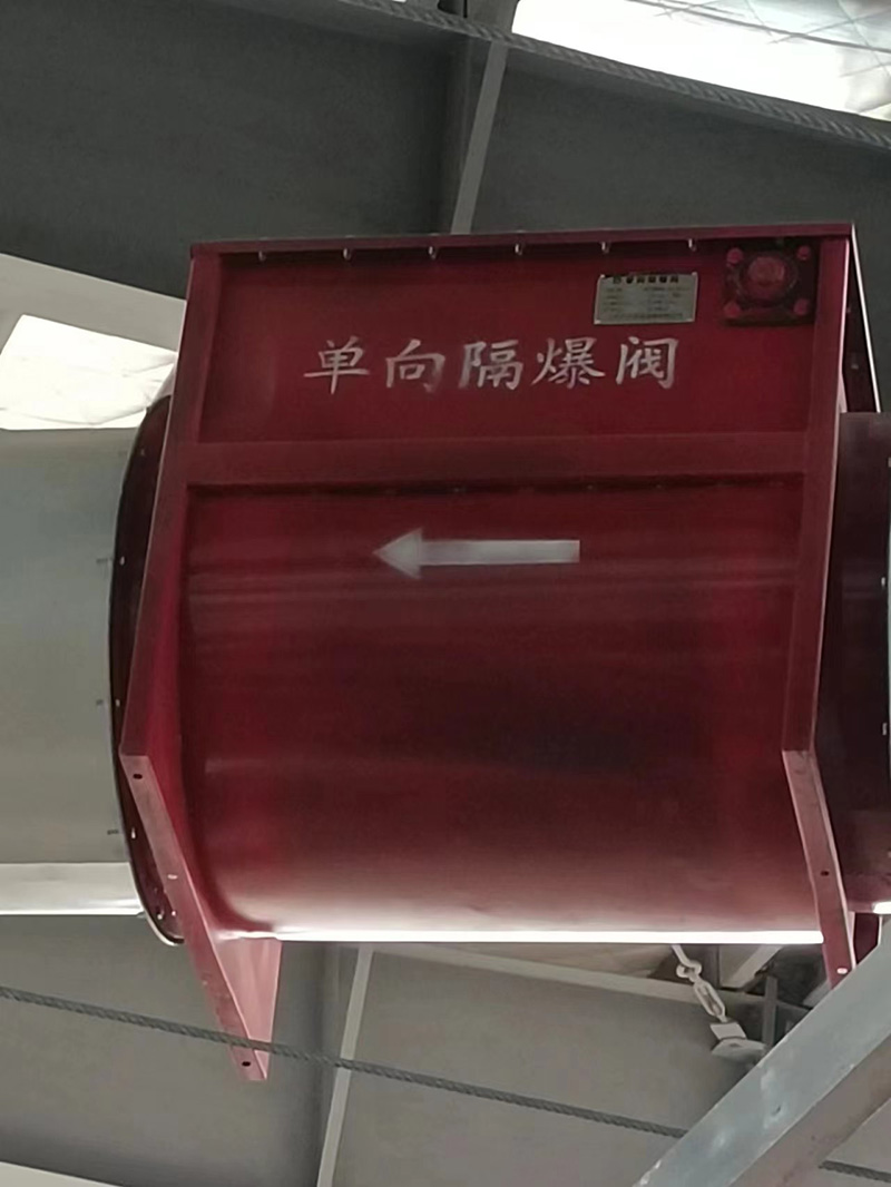 防爆系统